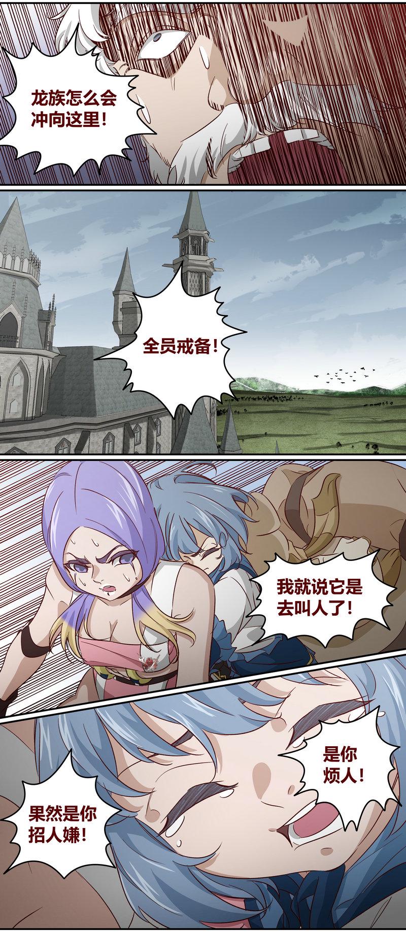 笼中人漫画完结了吗漫画,E1581图