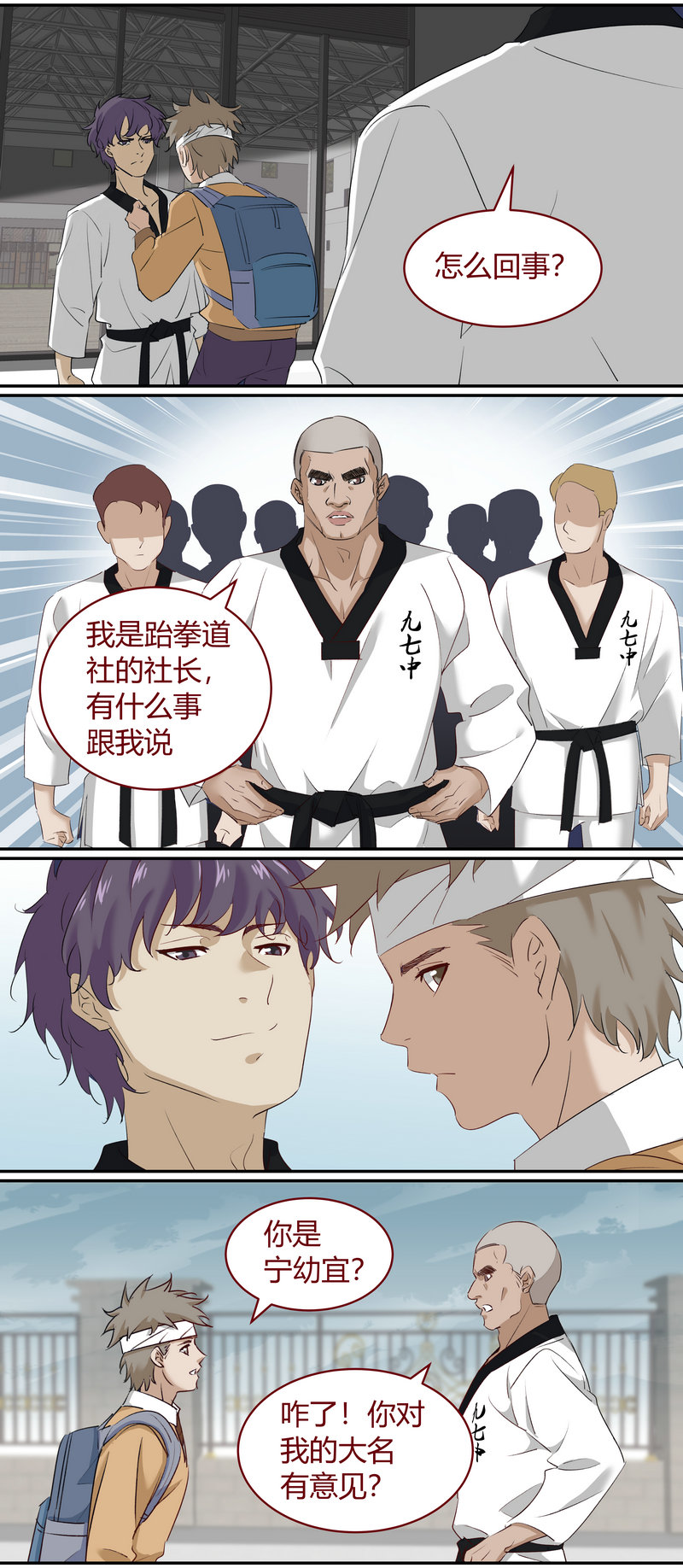 笼中人漫画,E1801图
