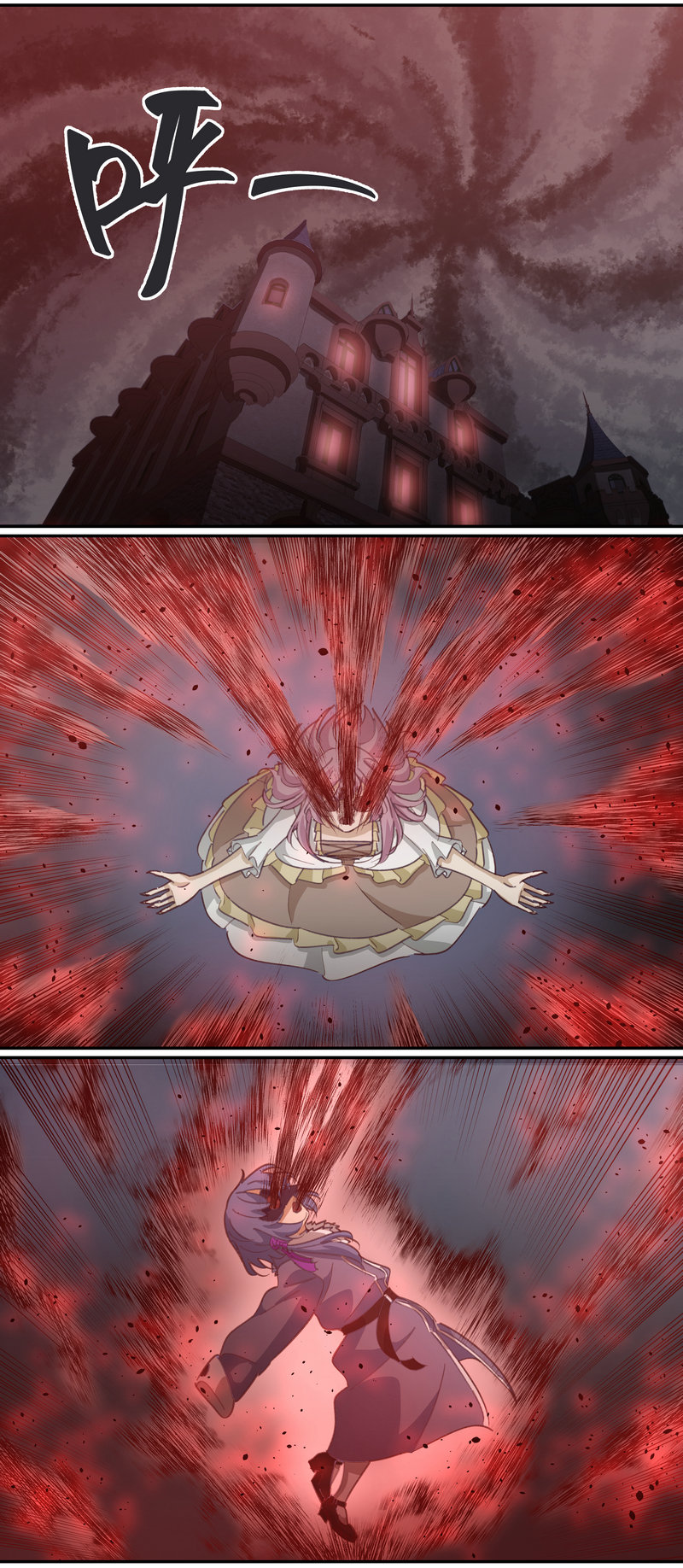 笼中人漫画完结了吗漫画,E1441图