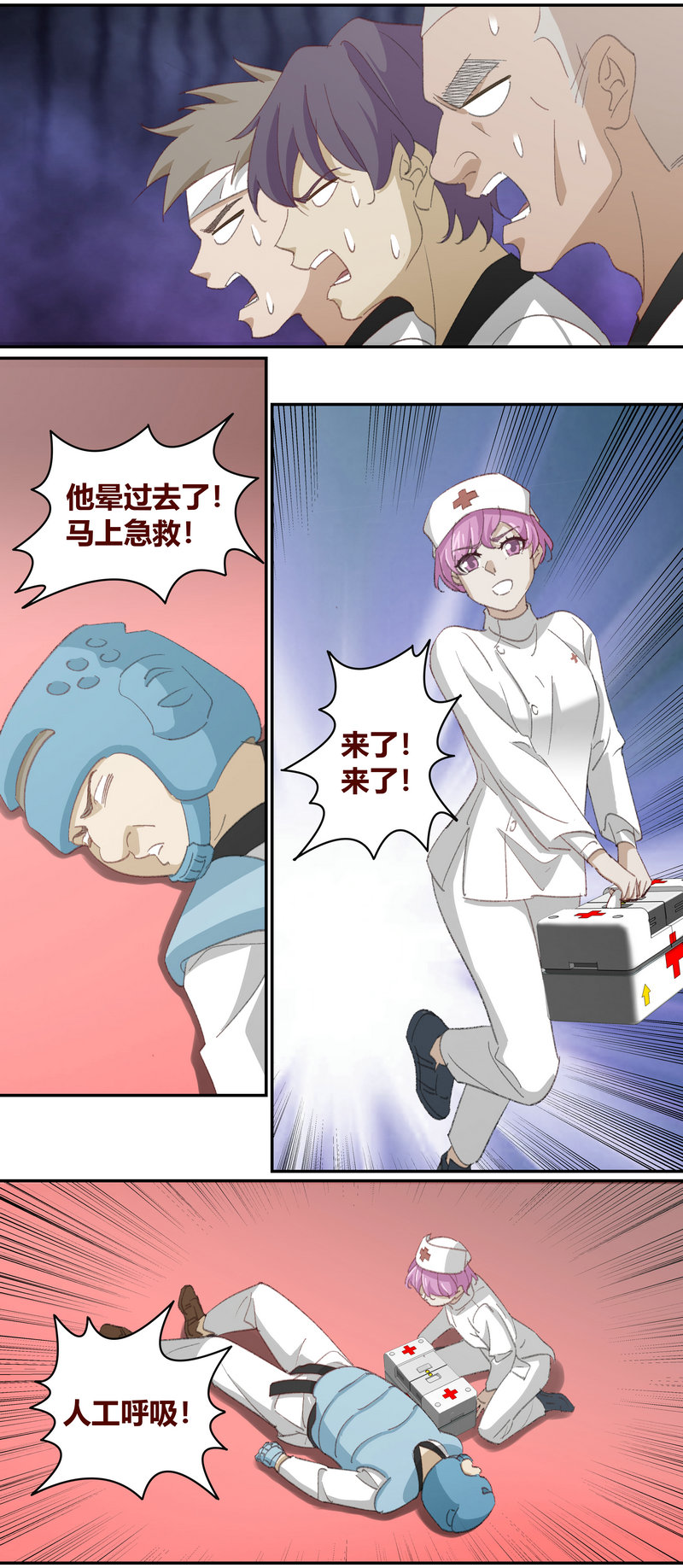 笼中人漫画,E2222图