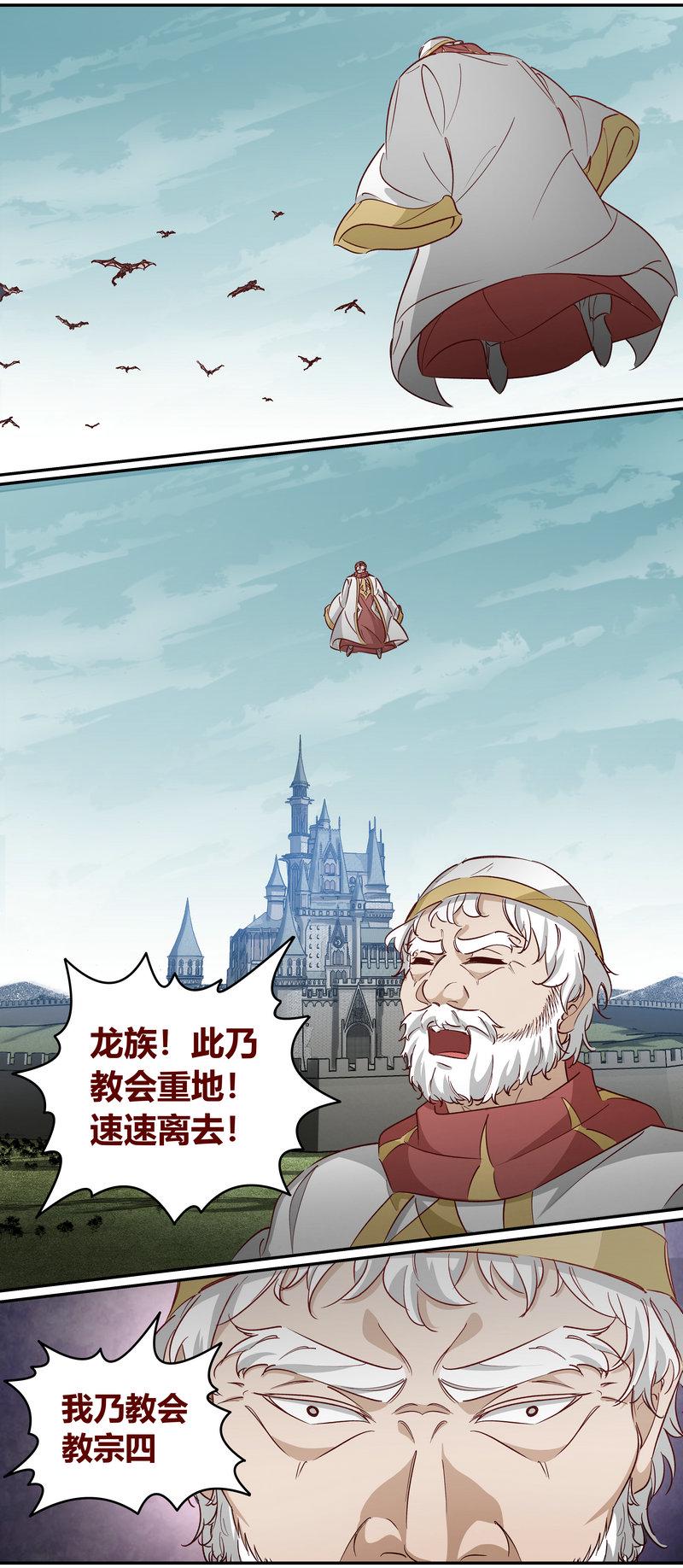 笼中人漫画,E1591图