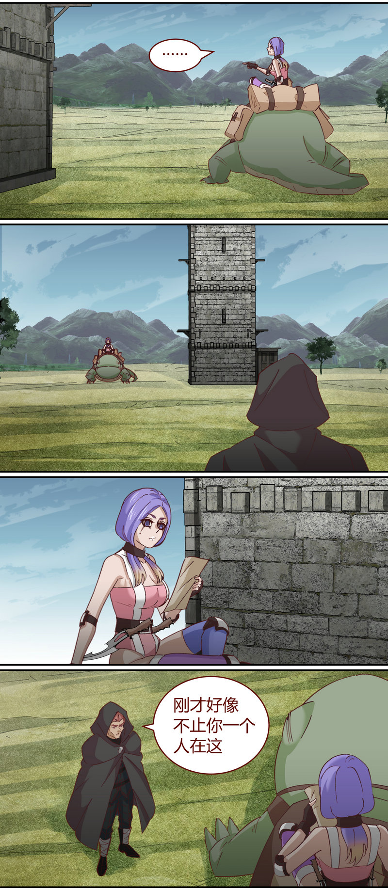 笼中人动漫全集免费观看漫画,E1382图