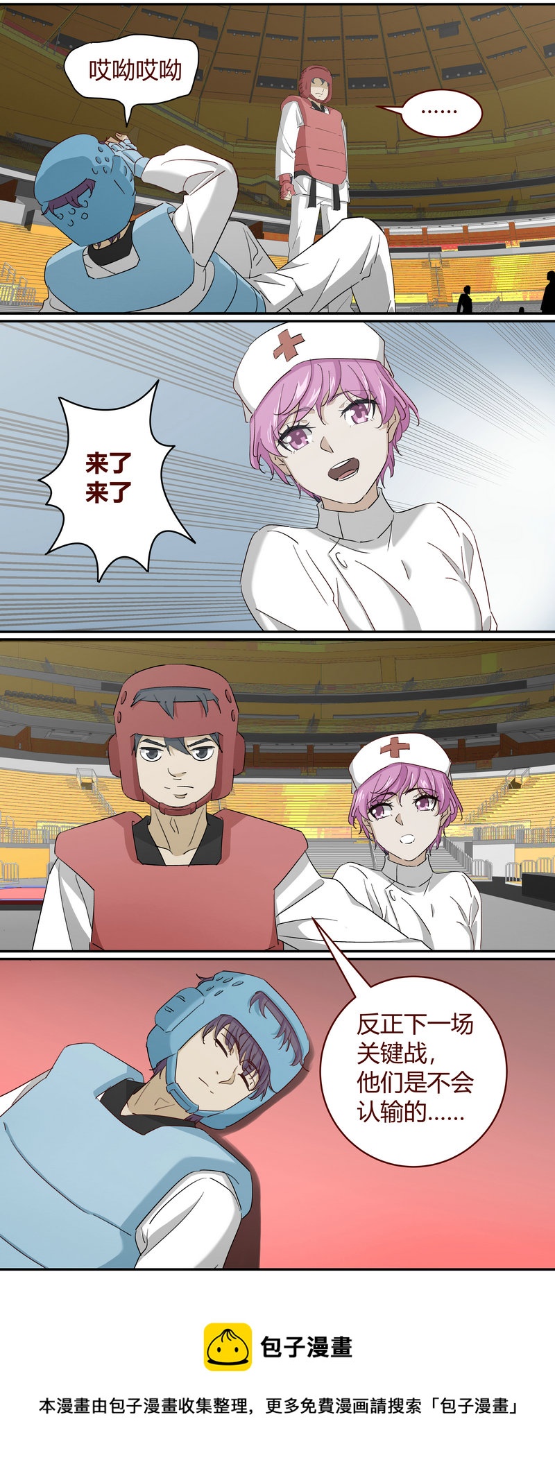 笼中人漫画,E2241图