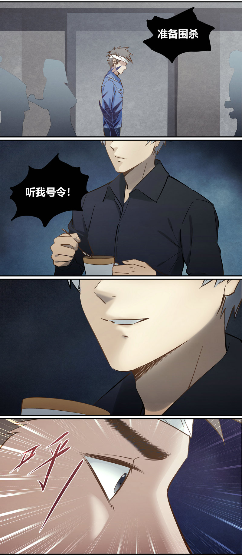 笼中人漫画,E0982图