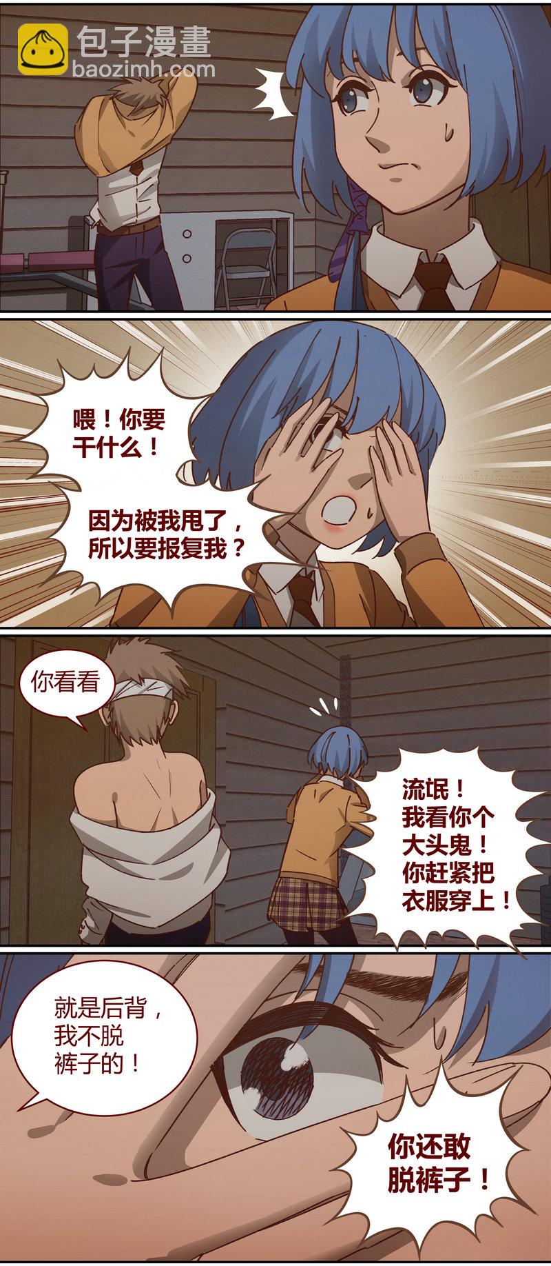 笼中人漫画,E0681图