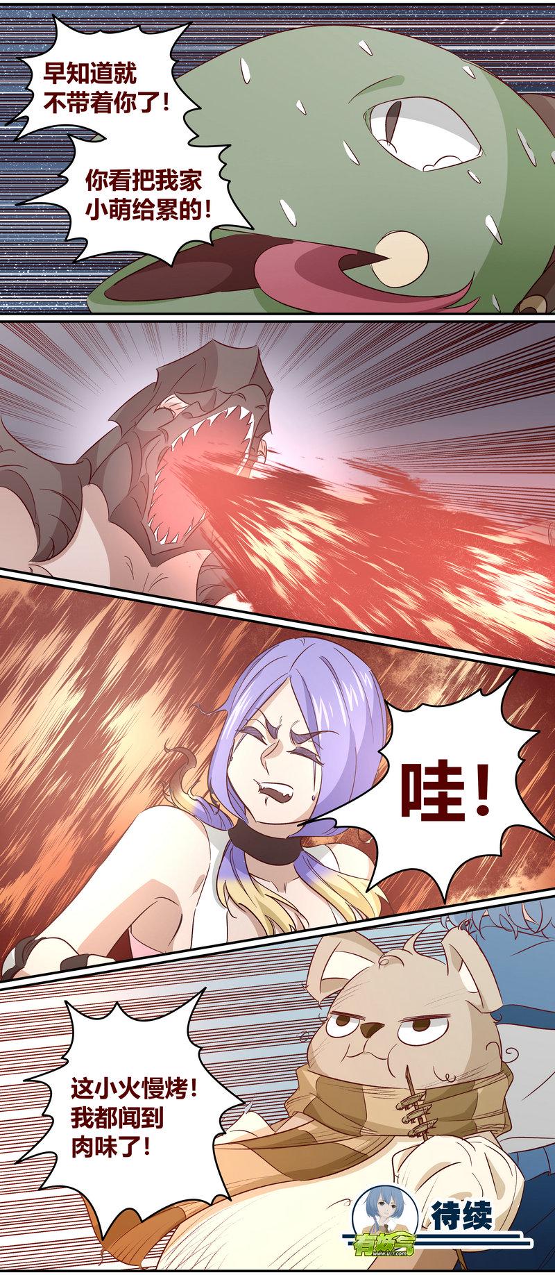 笼中人漫画完结了吗漫画,E1582图