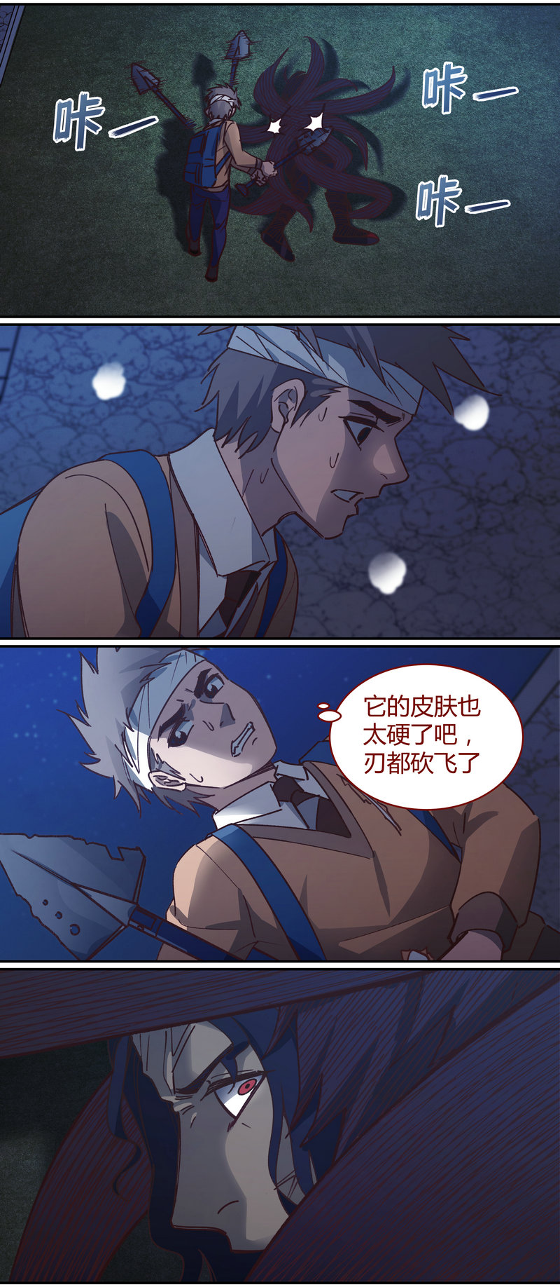 笼中人漫画,E0712图