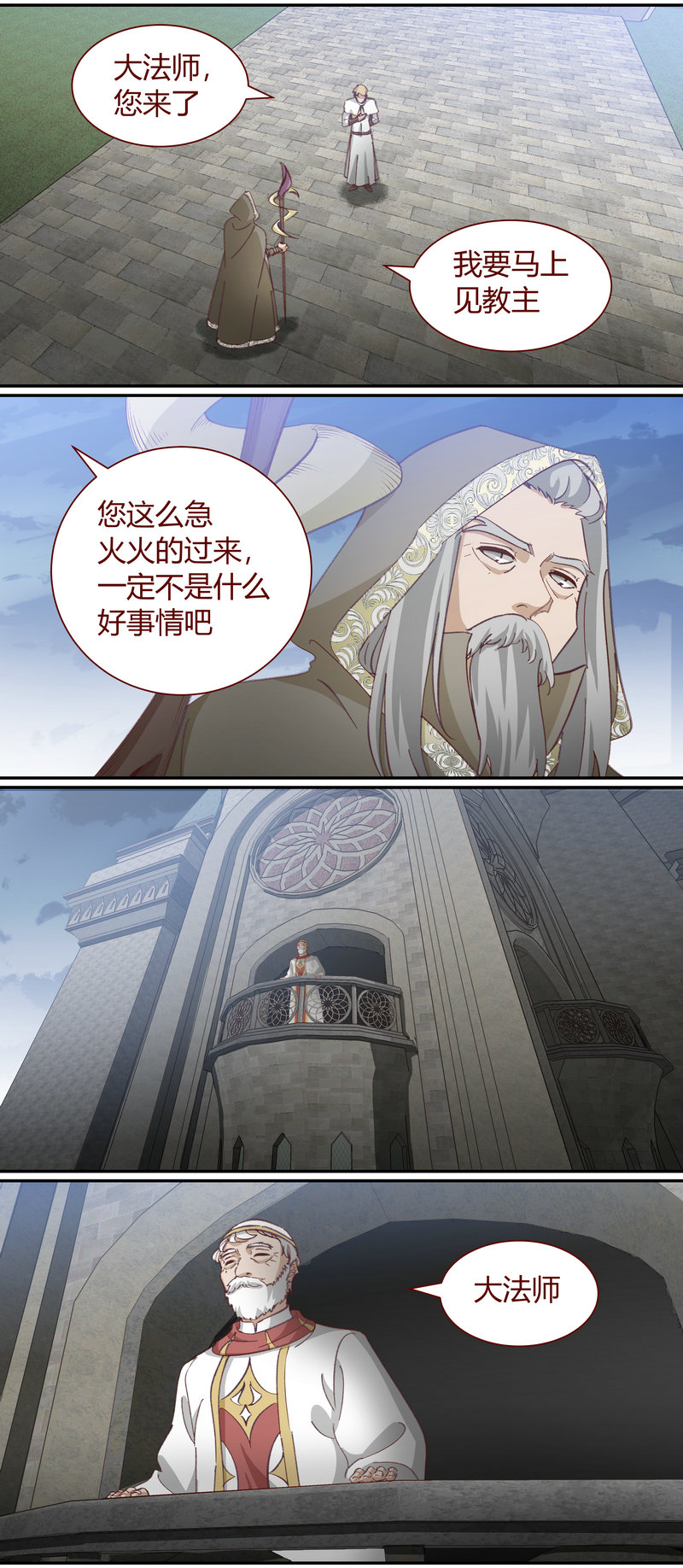 笼中人全集完整版免费漫画,E1252图