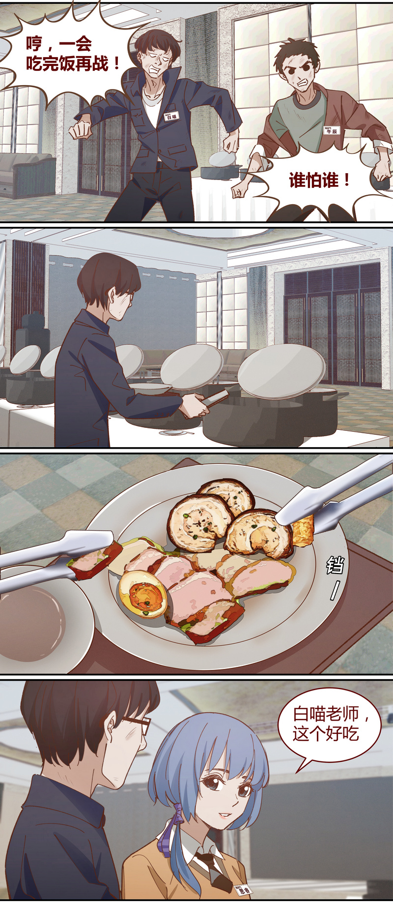 笼中仙加盟费多少漫画,E0432图