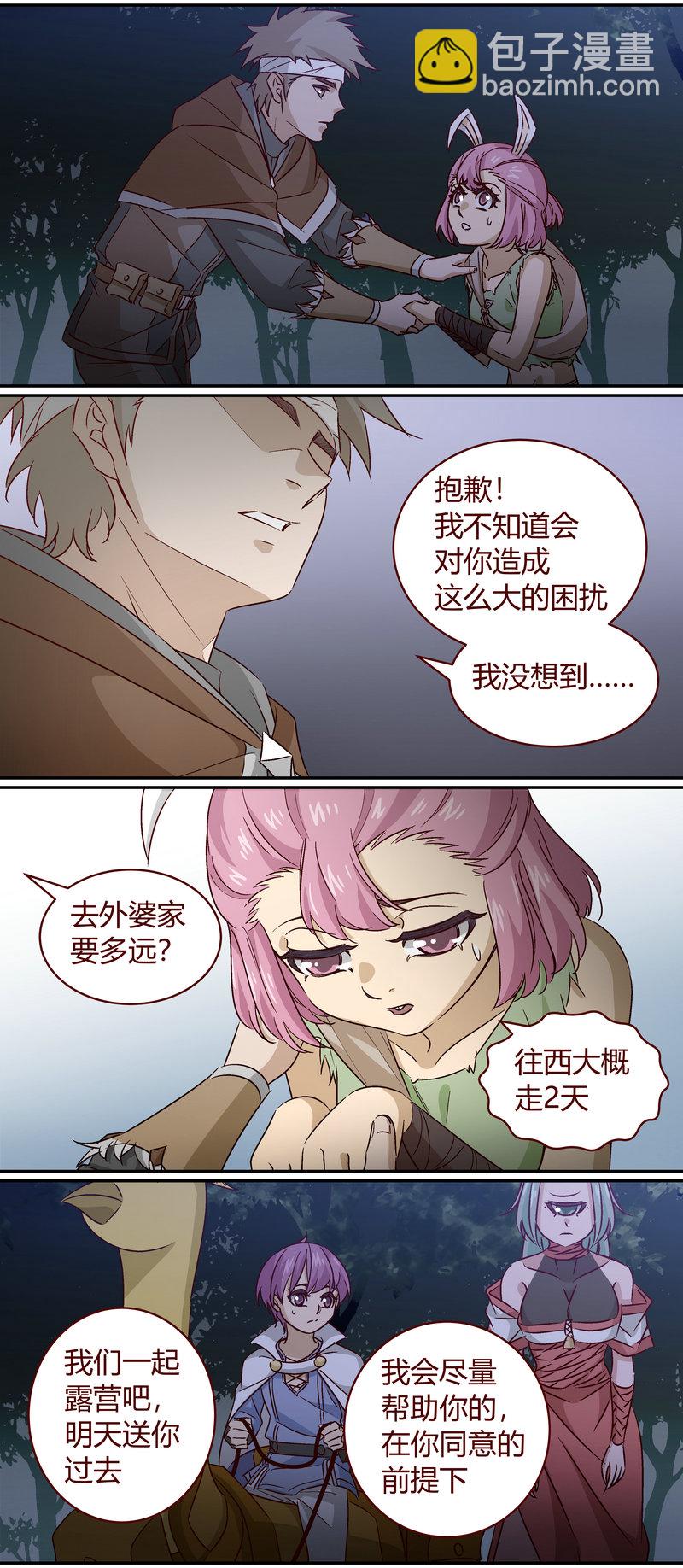 笼中人漫画,E1562图