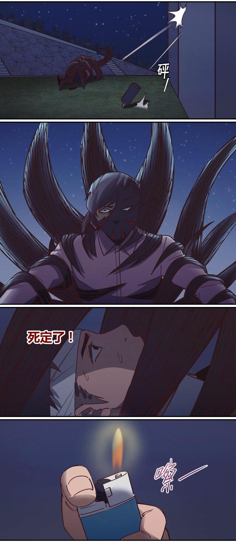 笼中人漫画,E0712图