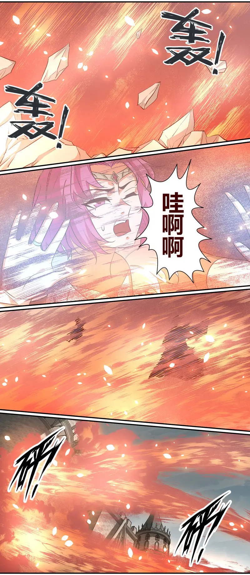 笼中人漫画,E1611图