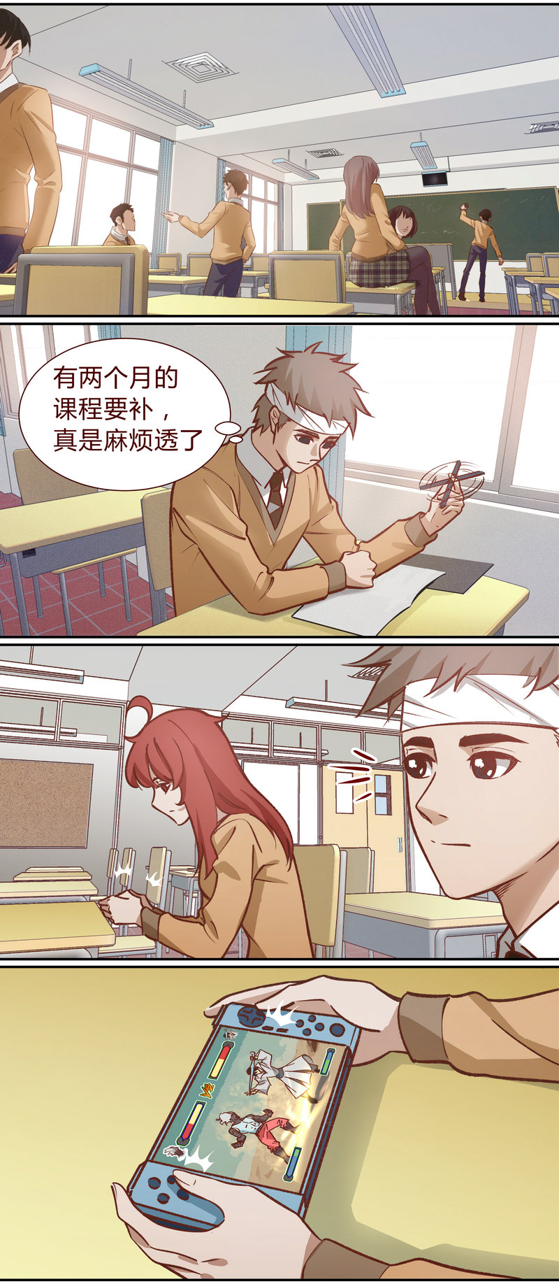 笼中人简介漫画,E0592图