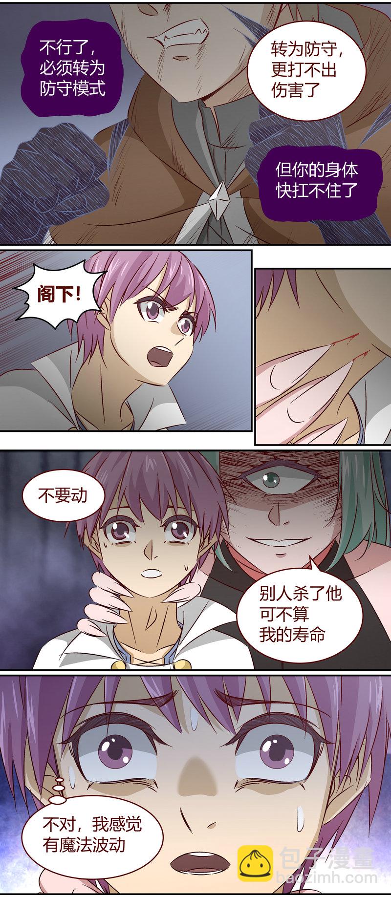 笼中人漫画,E1542图