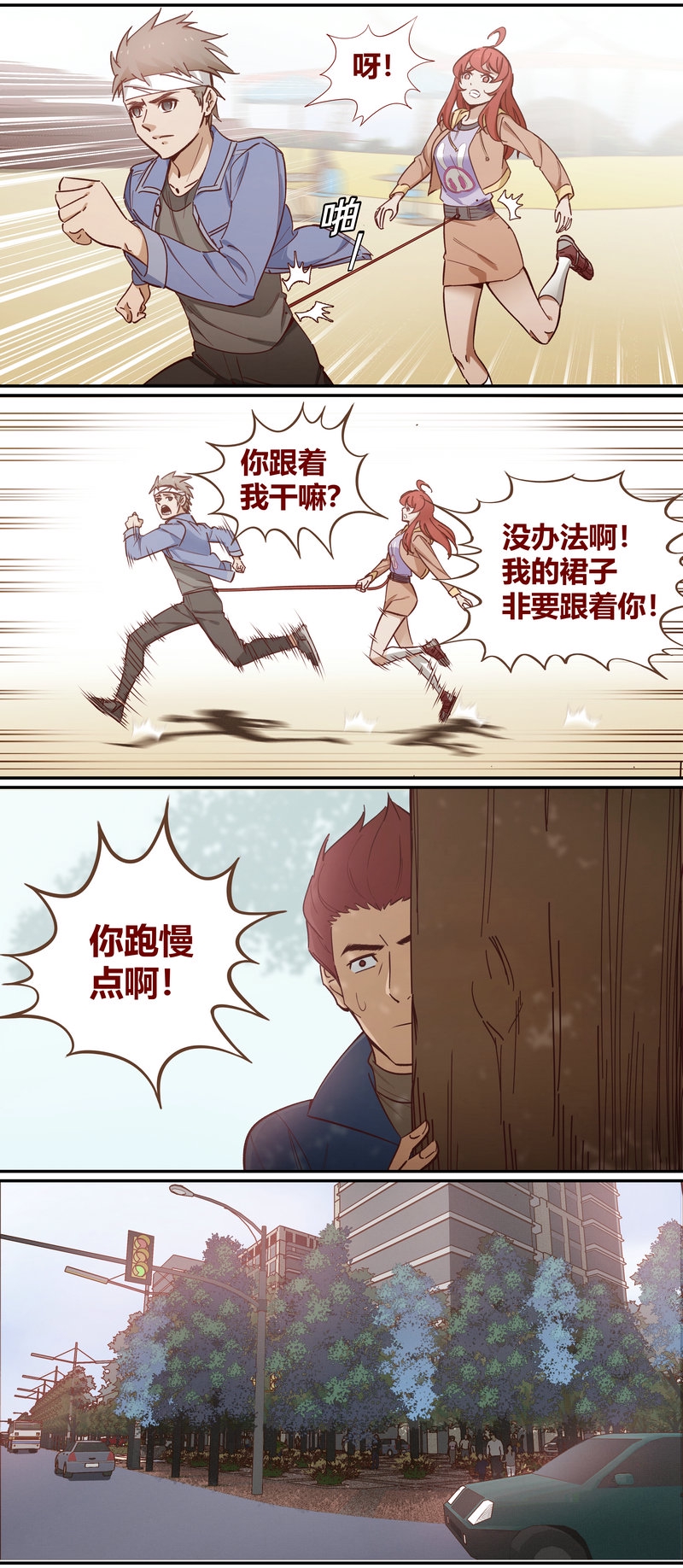 笼中人漫画,E0932图