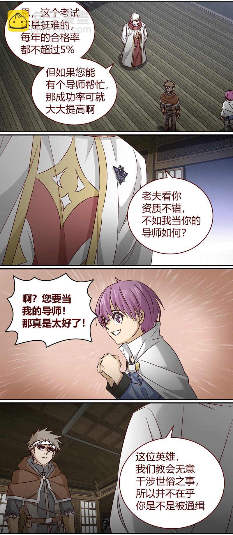 笼中人漫画,E1551图