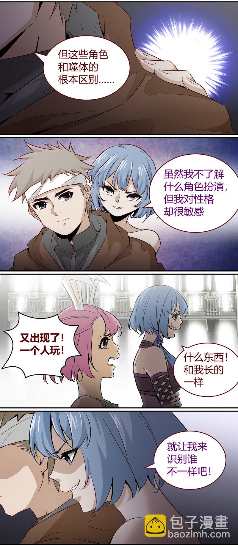 笼中人漫画,E1722图