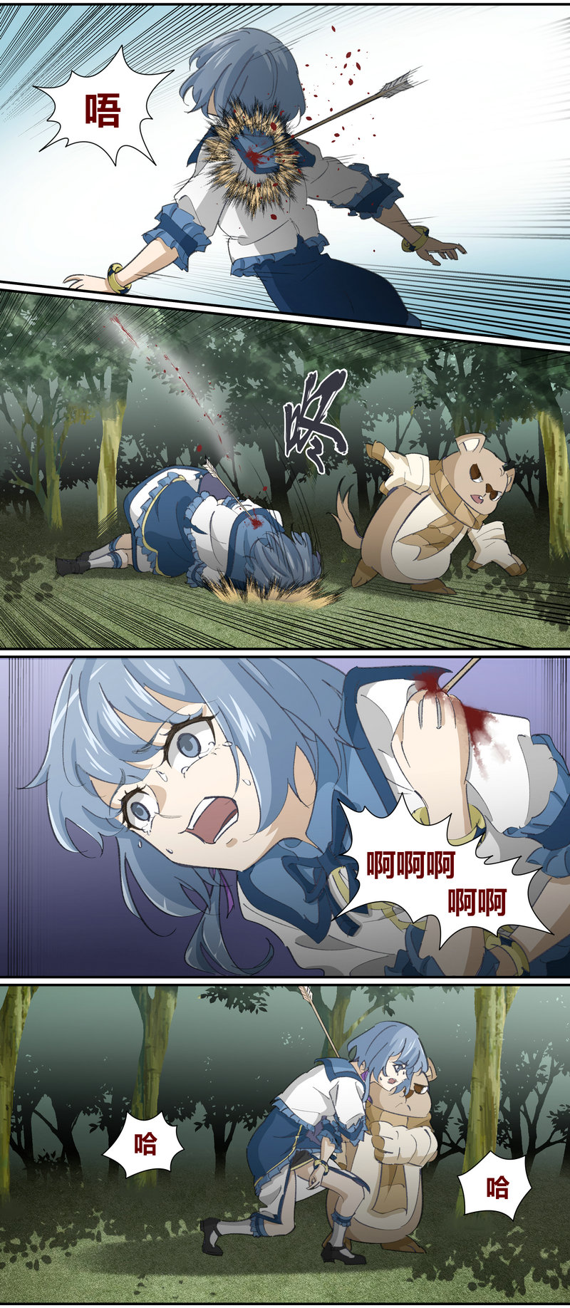笼中人漫画,E1321图