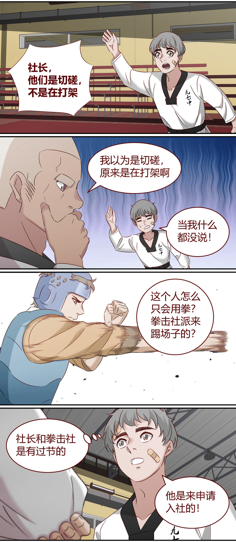 笼中人漫画,E1832图