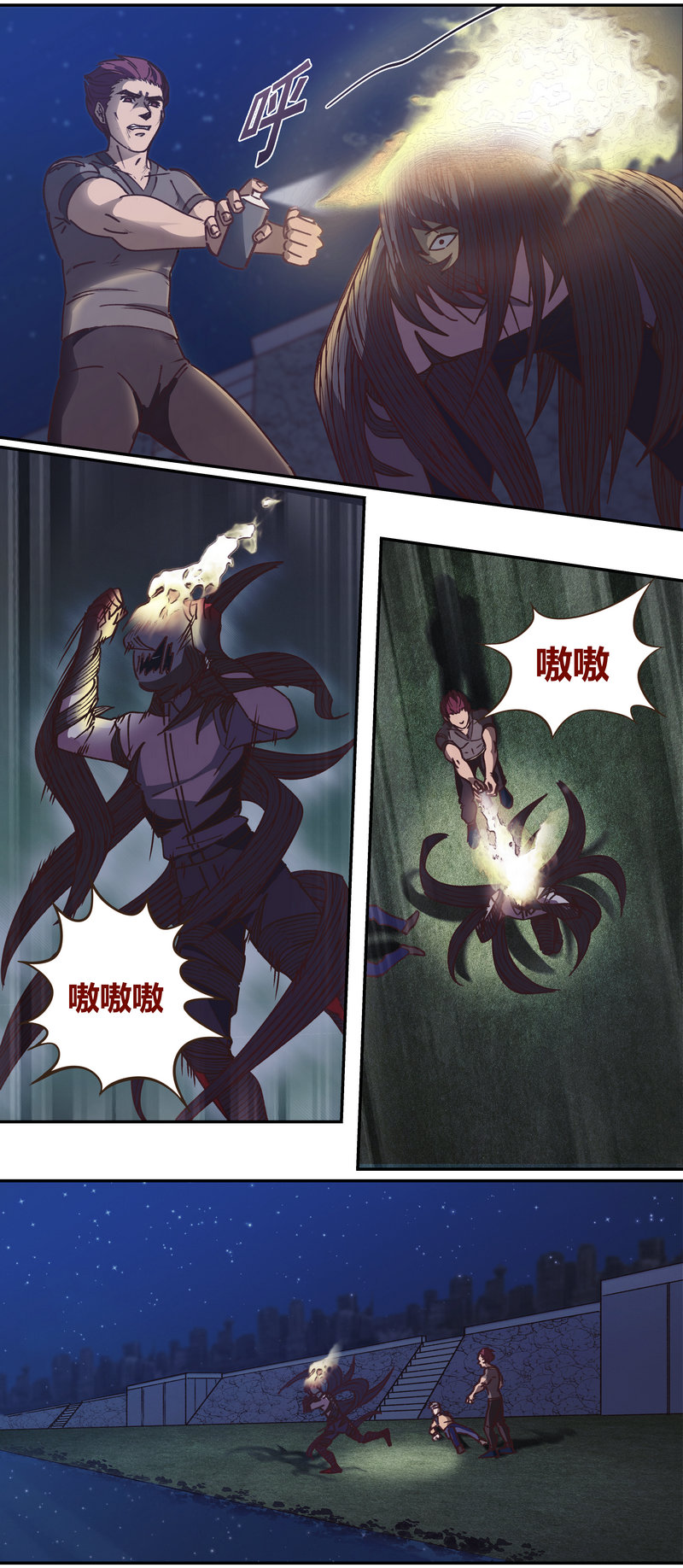 笼中人漫画,E0711图