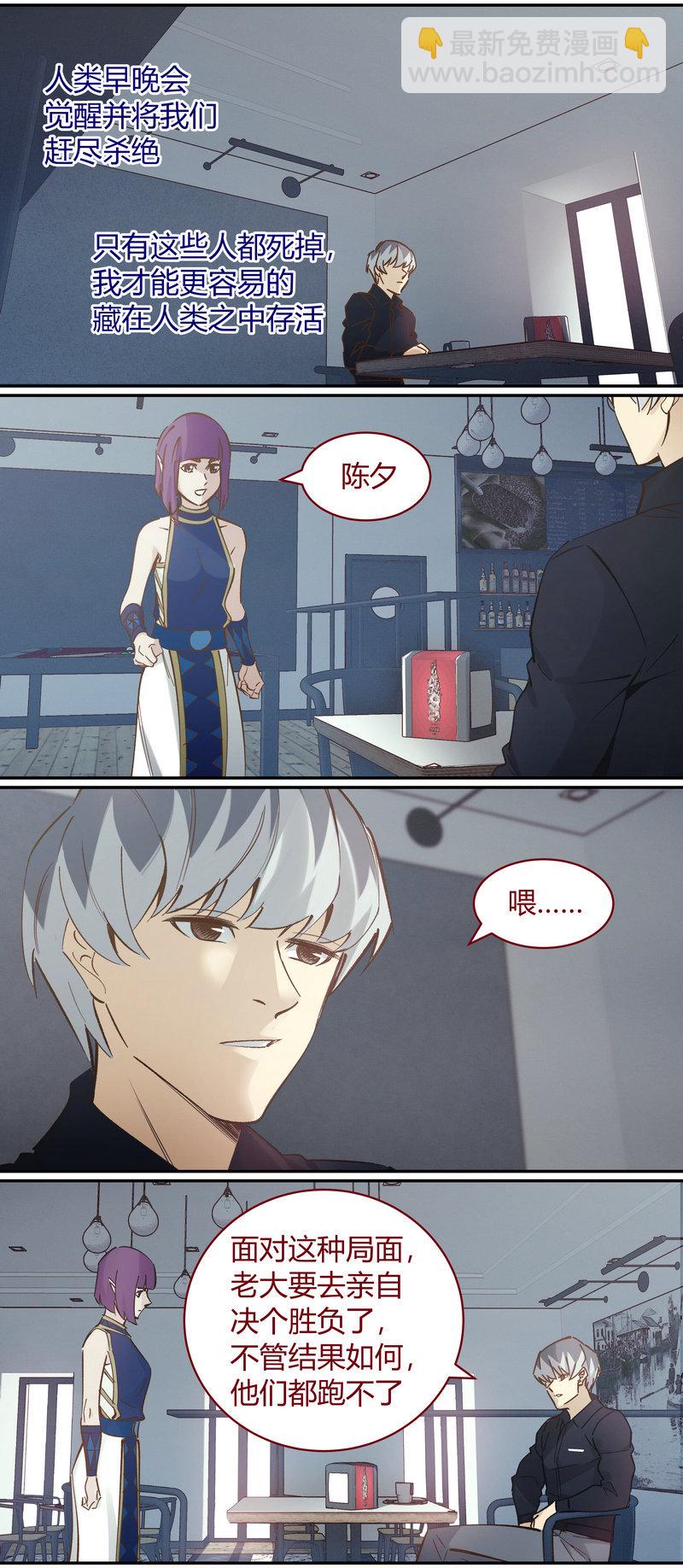 笼中人漫画,E1002图