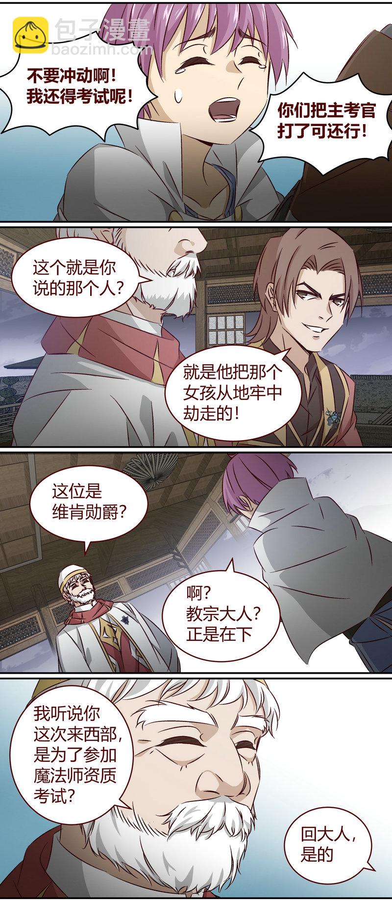 笼中人漫画,E1552图