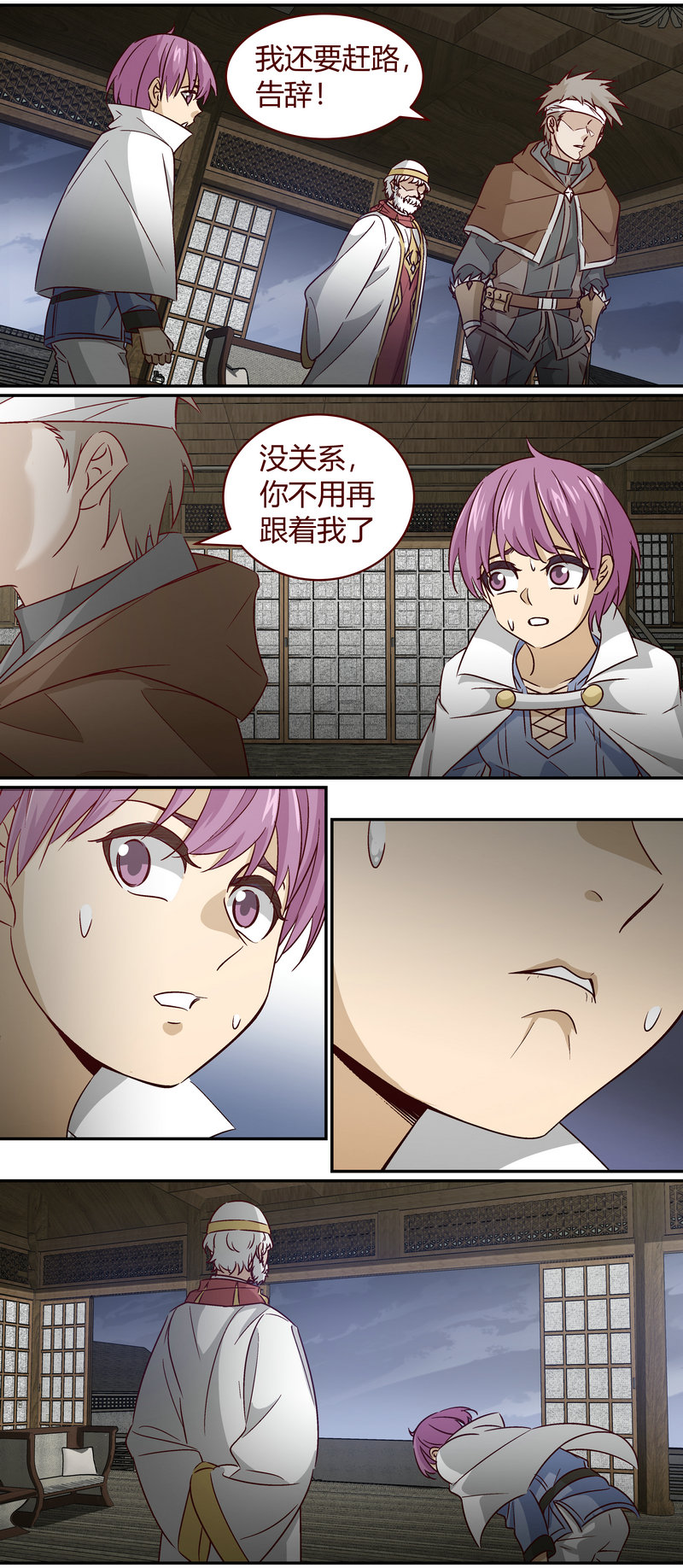 笼中人漫画,E1551图