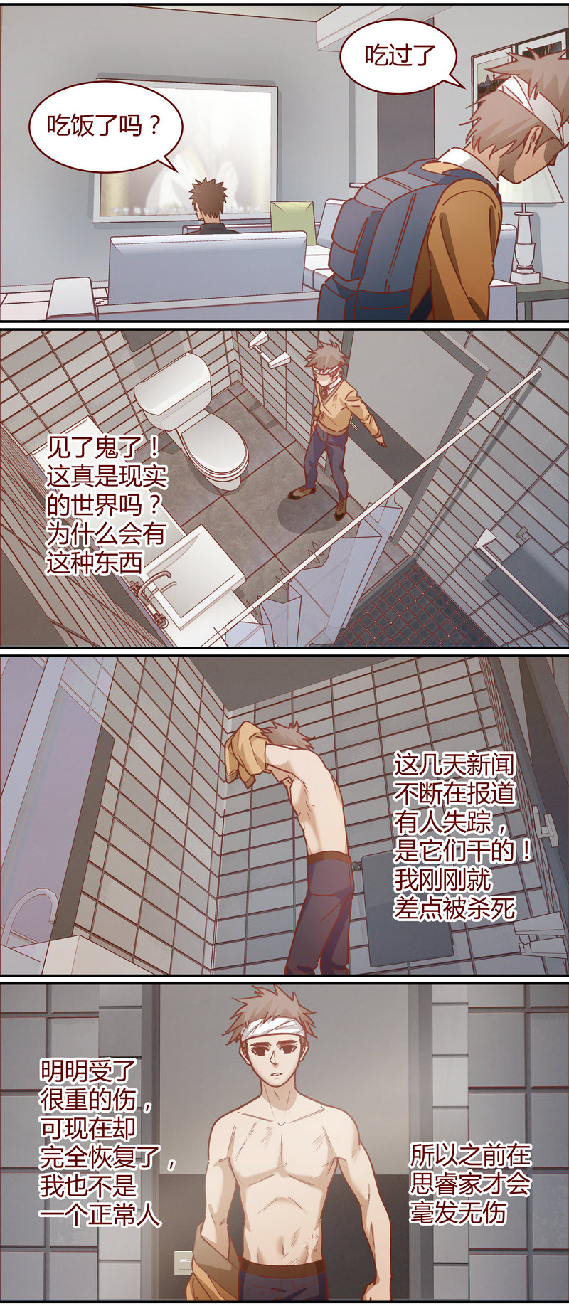 笼中人漫画,E0672图