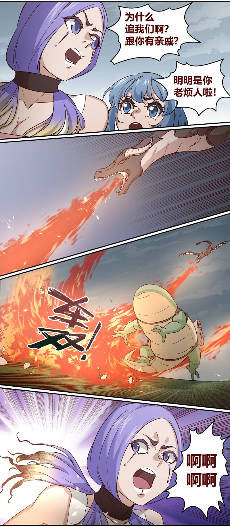 笼中人漫画,E1582图