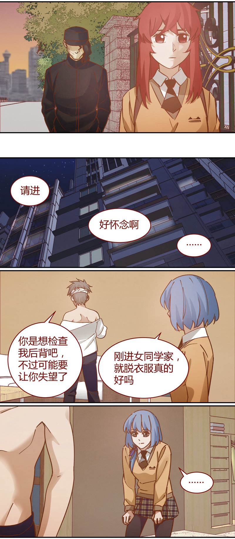 笼中人漫画,E0731图