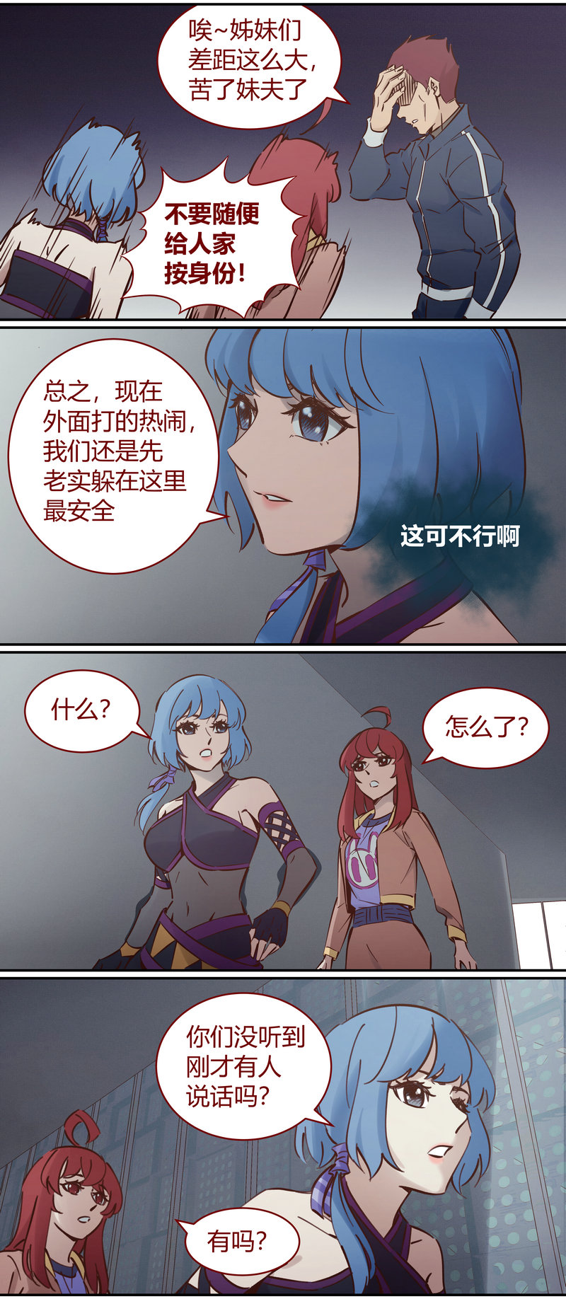 笼中人动漫在哪播出漫画,E1052图
