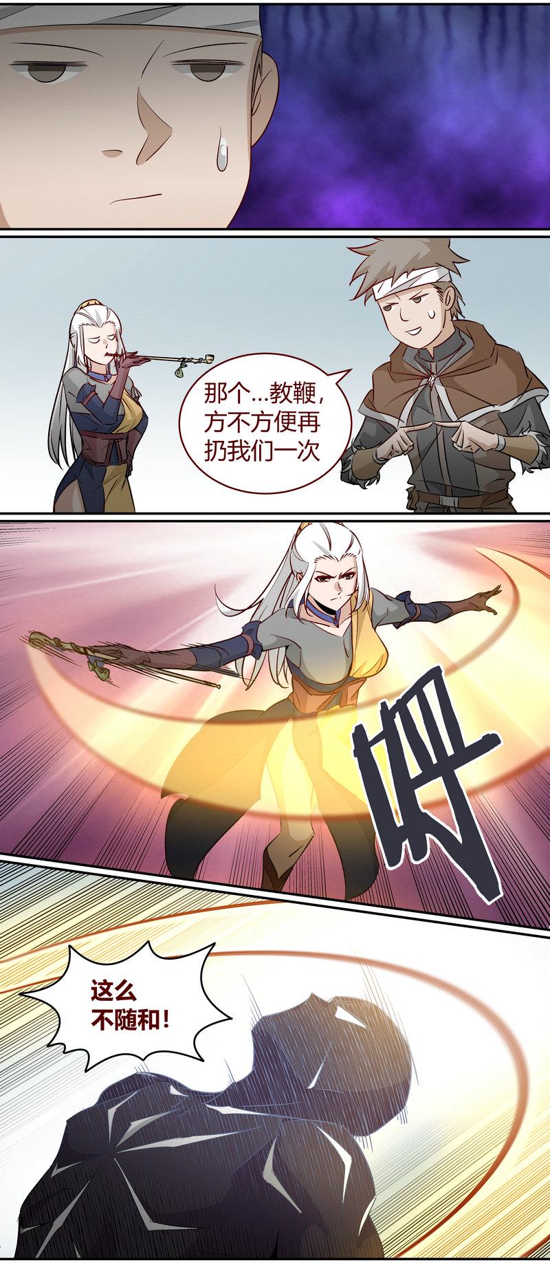 笼中人漫画,E1731图