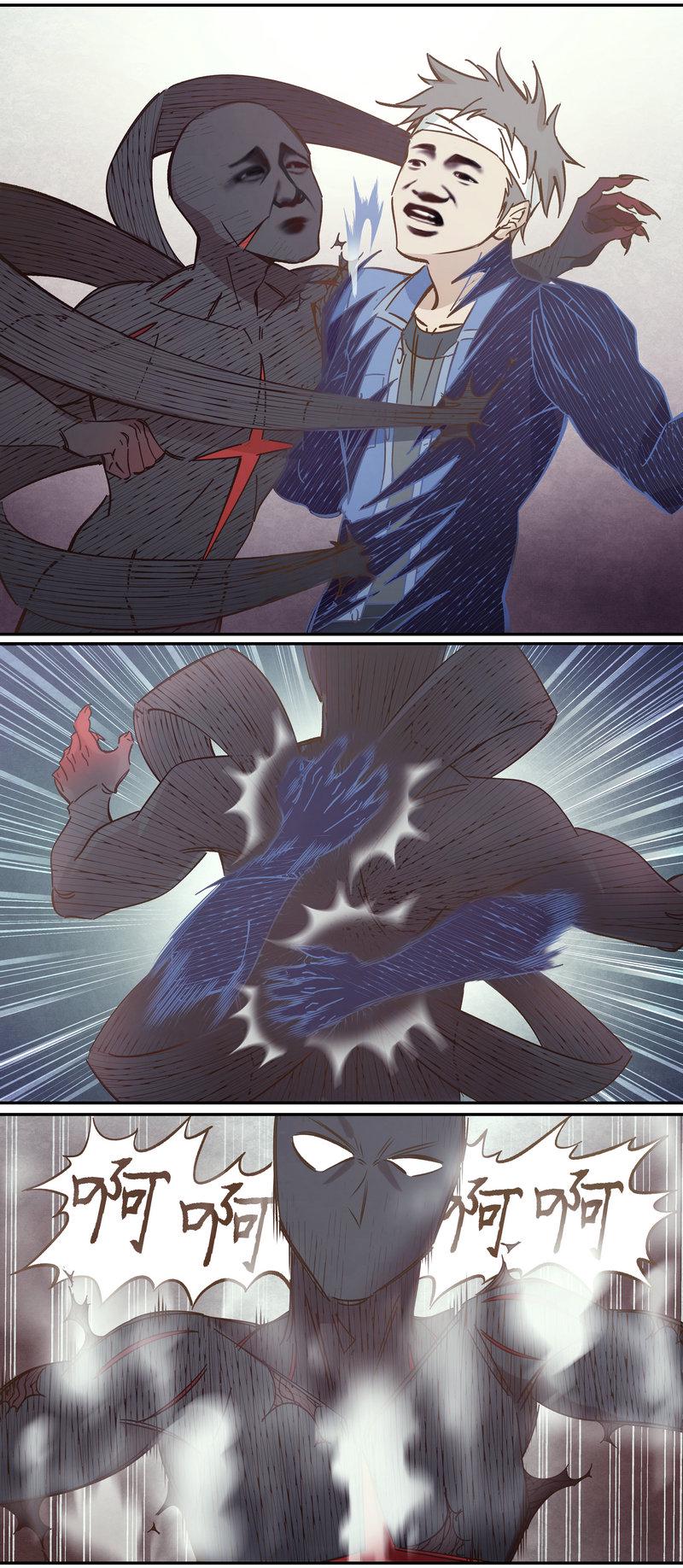 笼中人漫画,E1001图