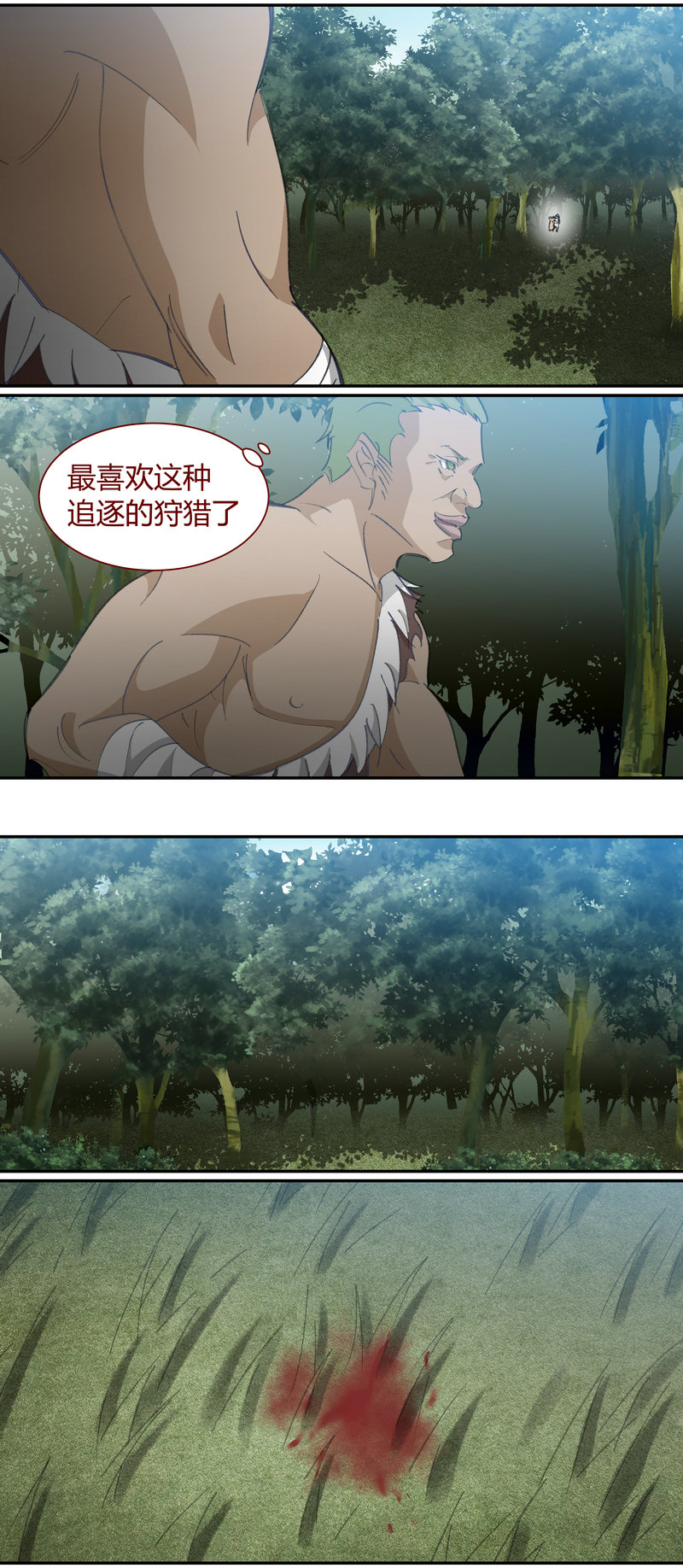 笼中人漫画,E1322图