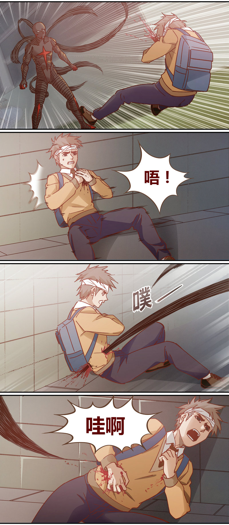 笼中人漫画,E0671图