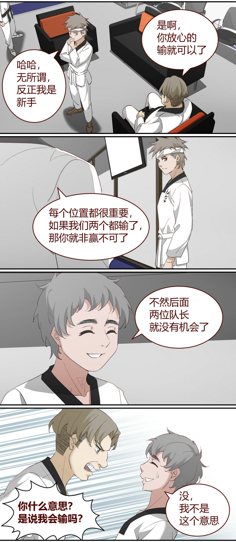 笼中人漫画,E2222图