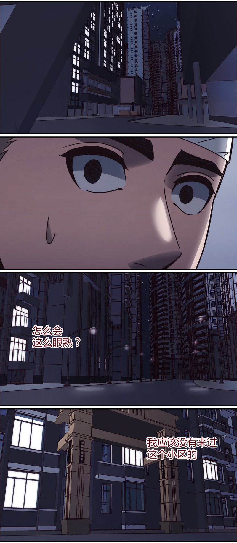 笼中人漫画,E0622图