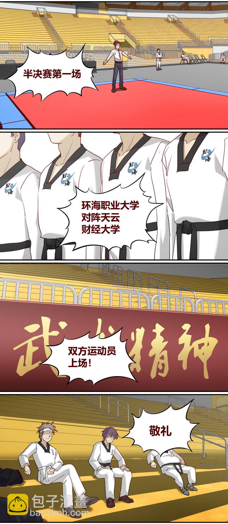 笼中人漫画,E2292图
