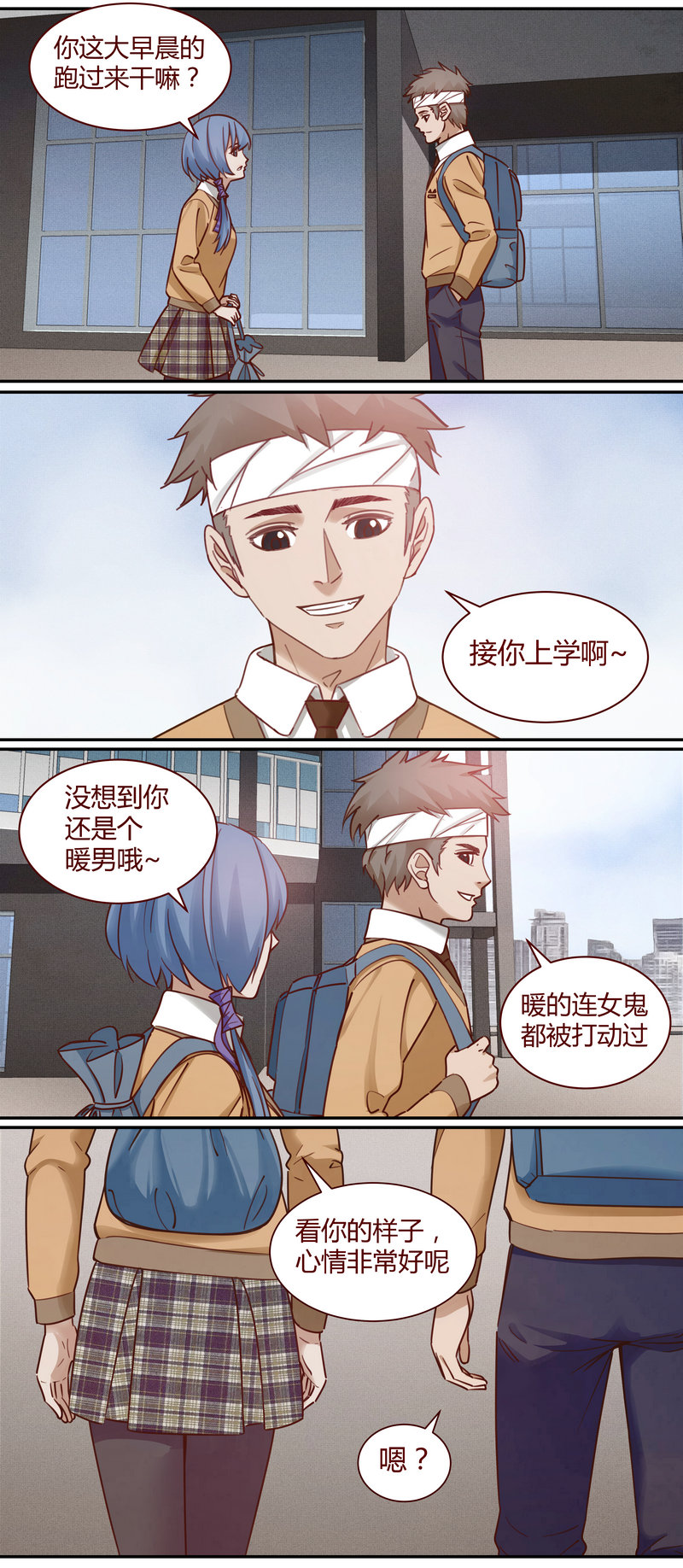 笼中人动漫在线观看完整版免费漫画,E0092图
