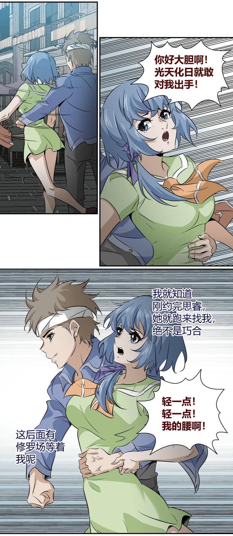 笼中人漫画,E1761图