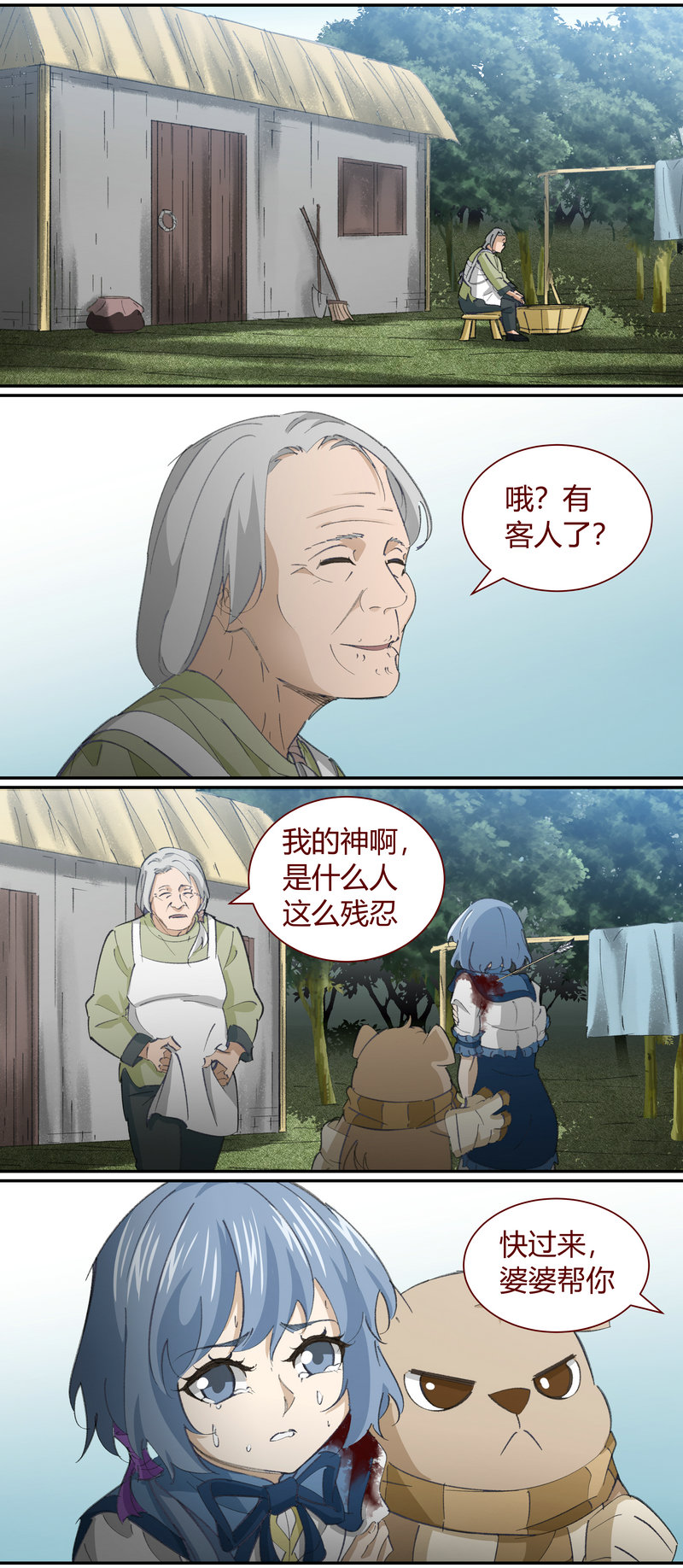 笼中人漫画,E1321图
