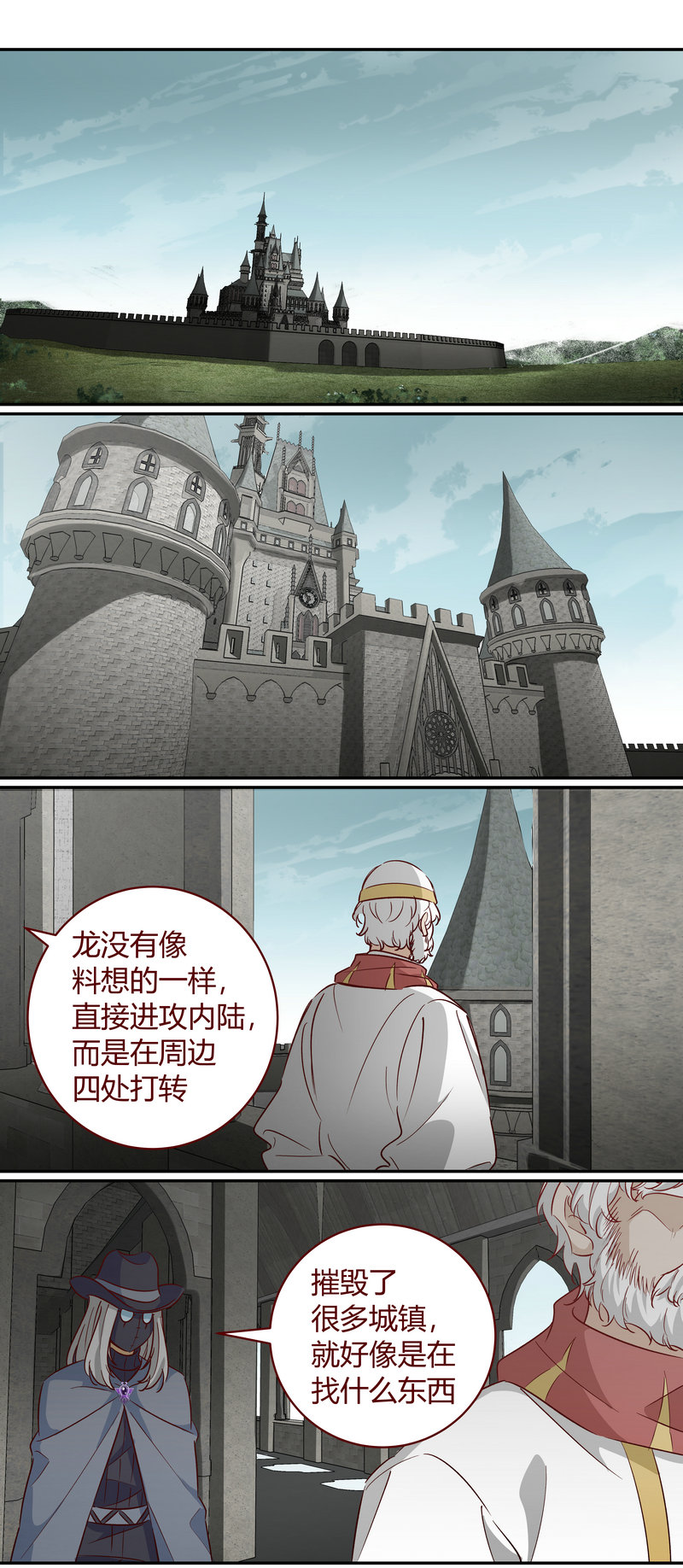 笼中人漫画完结了吗漫画,E1582图