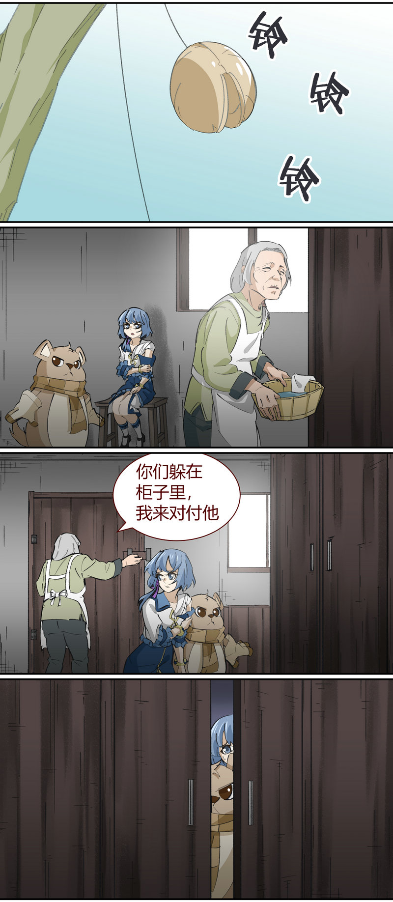 笼中人漫画,E1321图