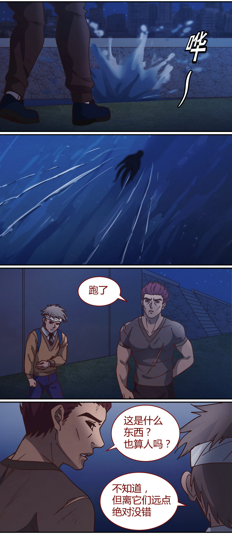 笼中人漫画,E0712图