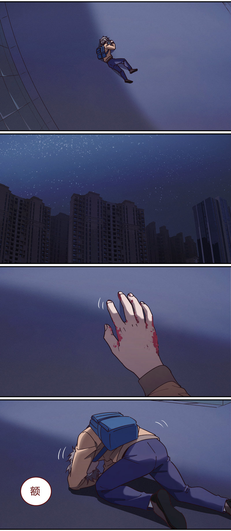 笼中人漫画,E0672图
