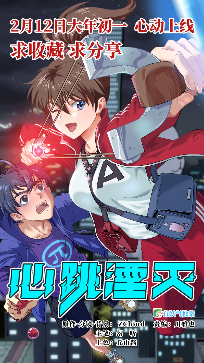 笼中人漫画,E1551图