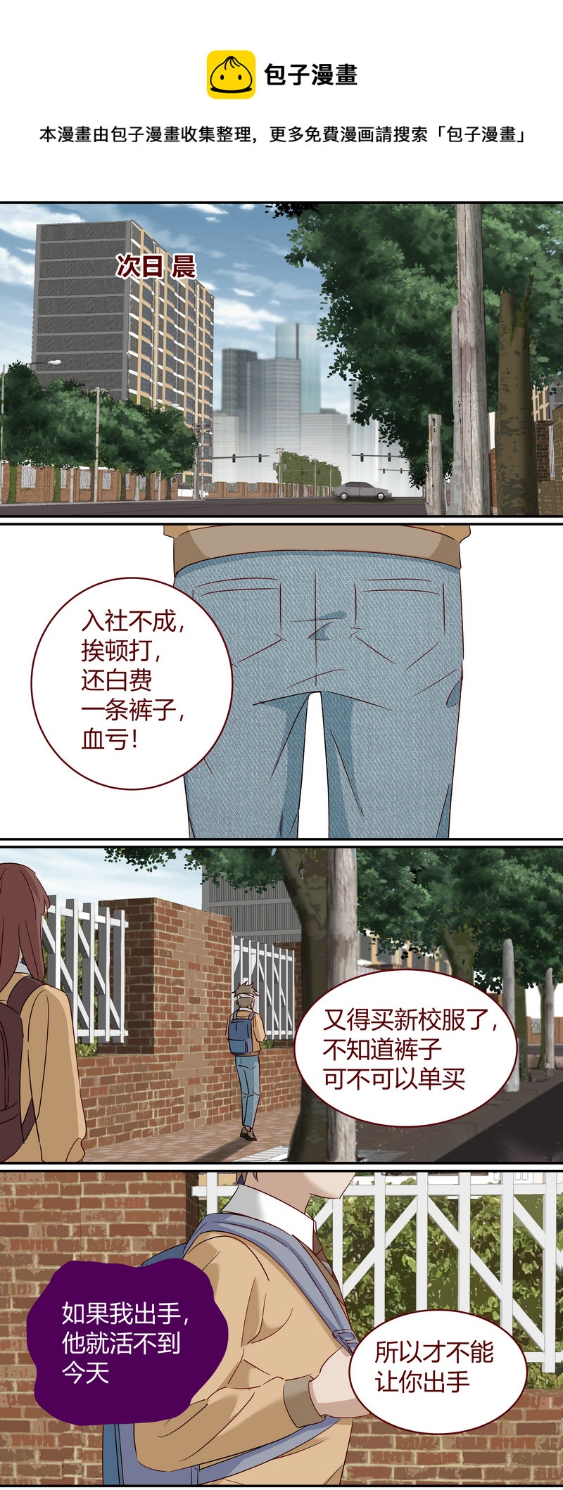 笼中人漫画,E1841图