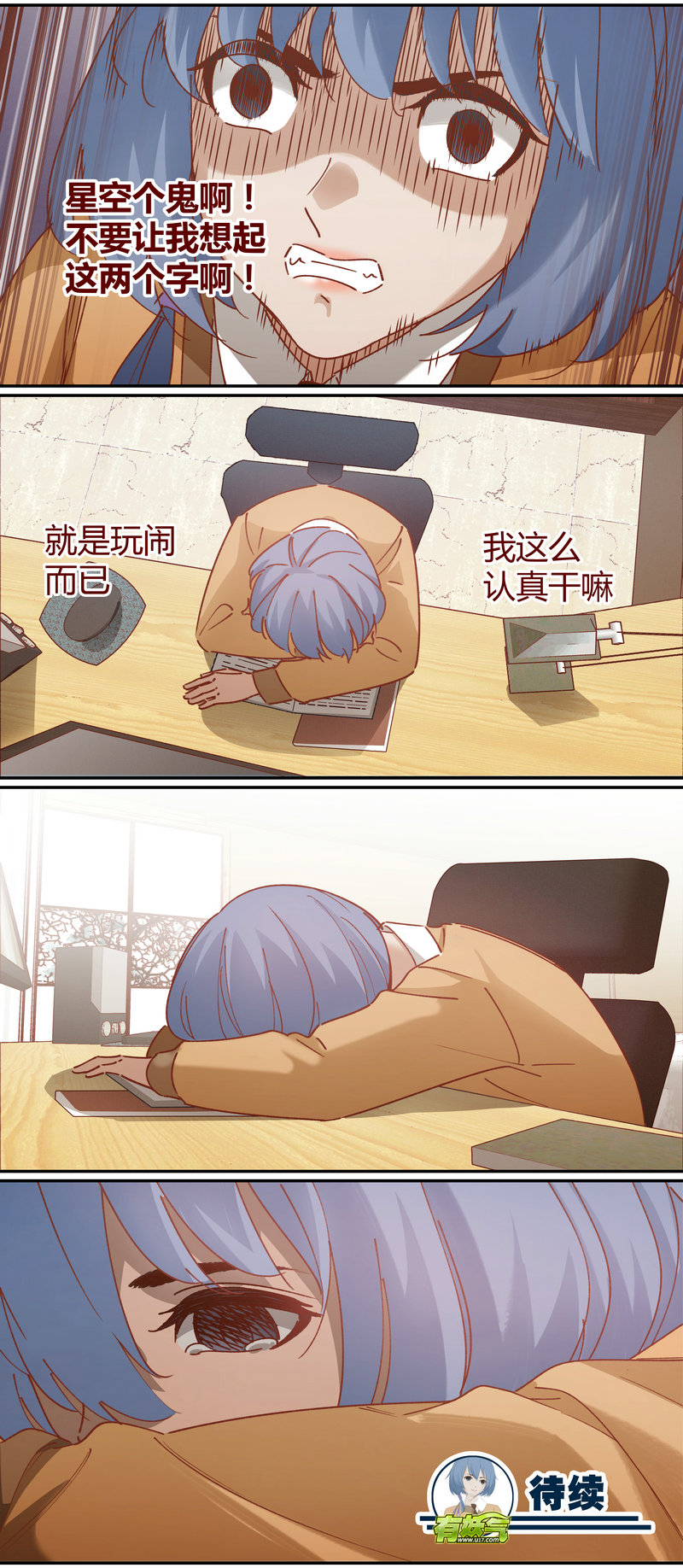 笼中人漫画,E0672图
