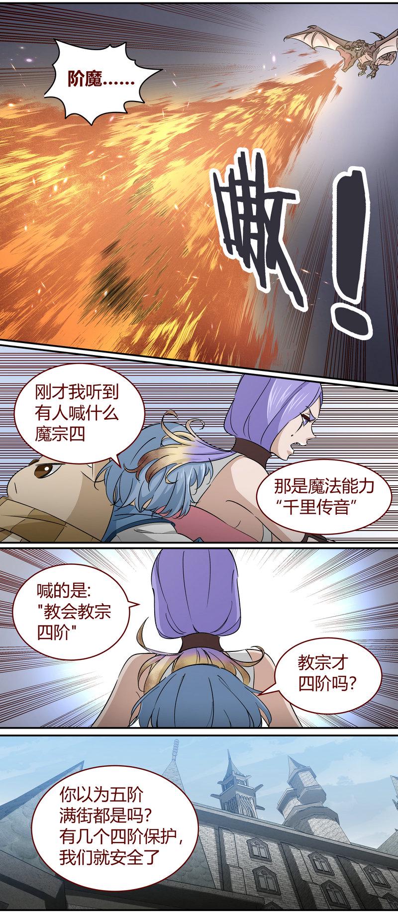 笼中人漫画,E1592图