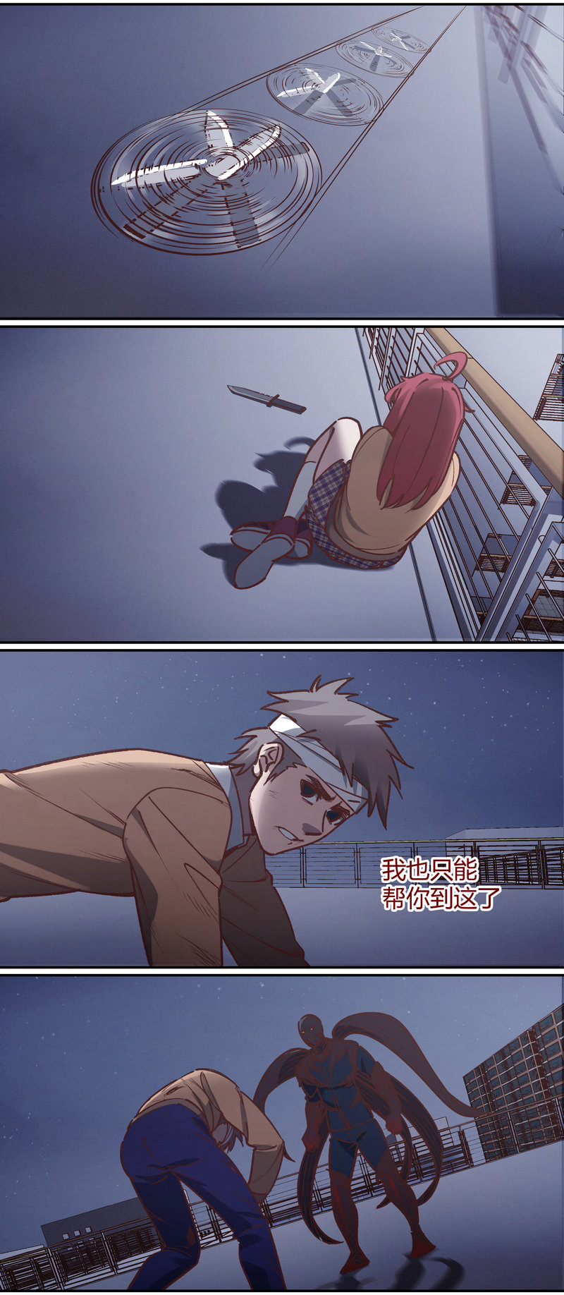 笼中人漫画,E0762图